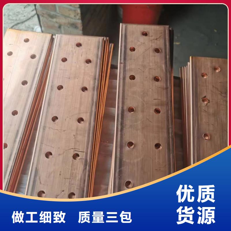 紫铜排支持非标定制