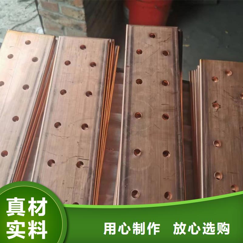 紫铜排优选厂商