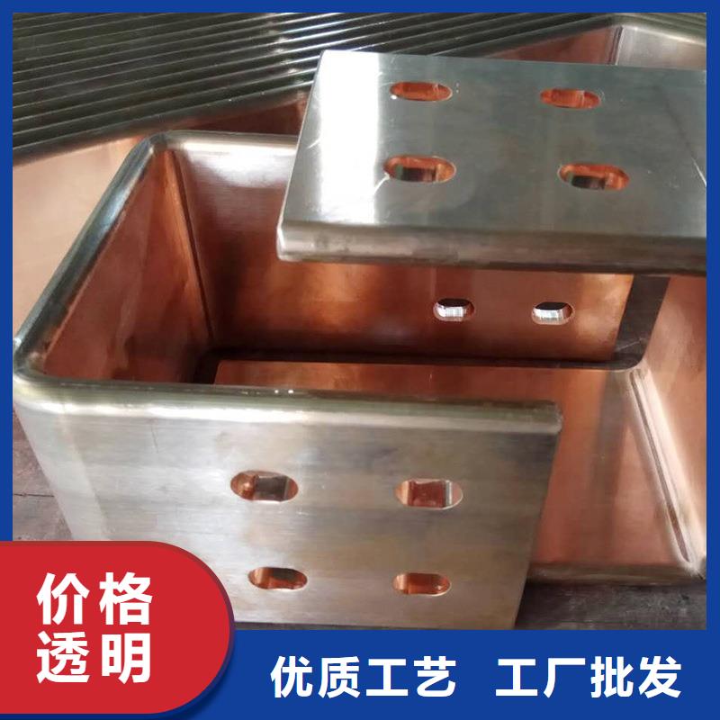 镀锡紫铜排工厂