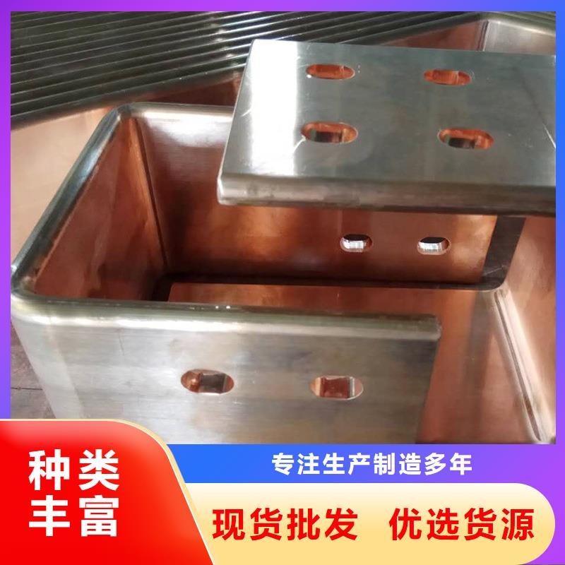 紫铜排精致工艺