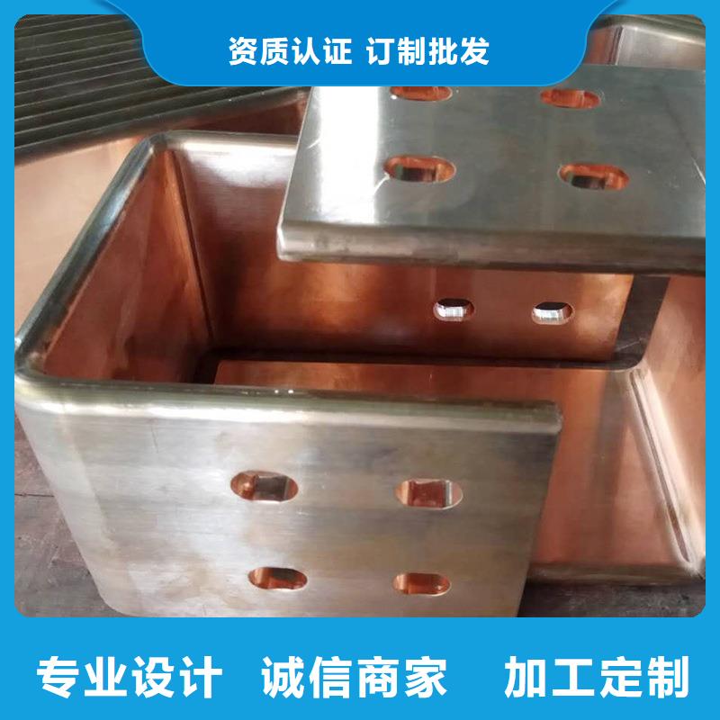 紫铜排自有厂家