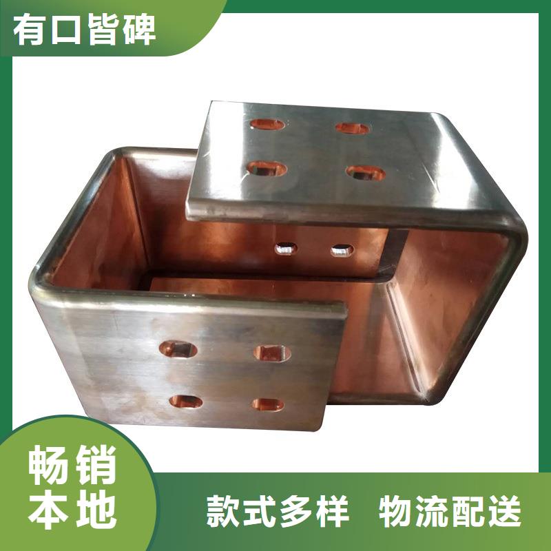 紫铜排检验发货