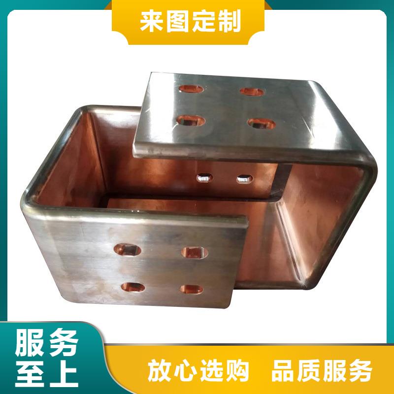 紫铜排可接急单