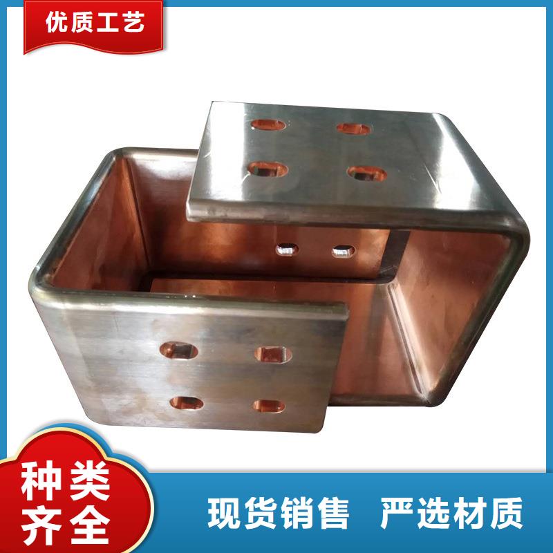 紫铜排符合标准