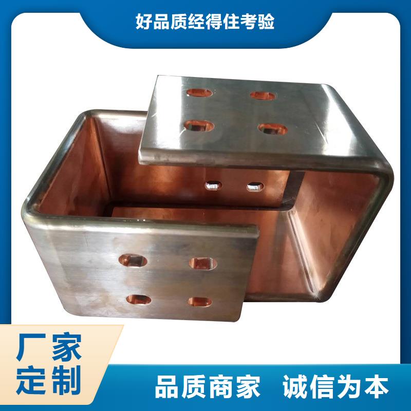 紫铜排欢迎来厂考察