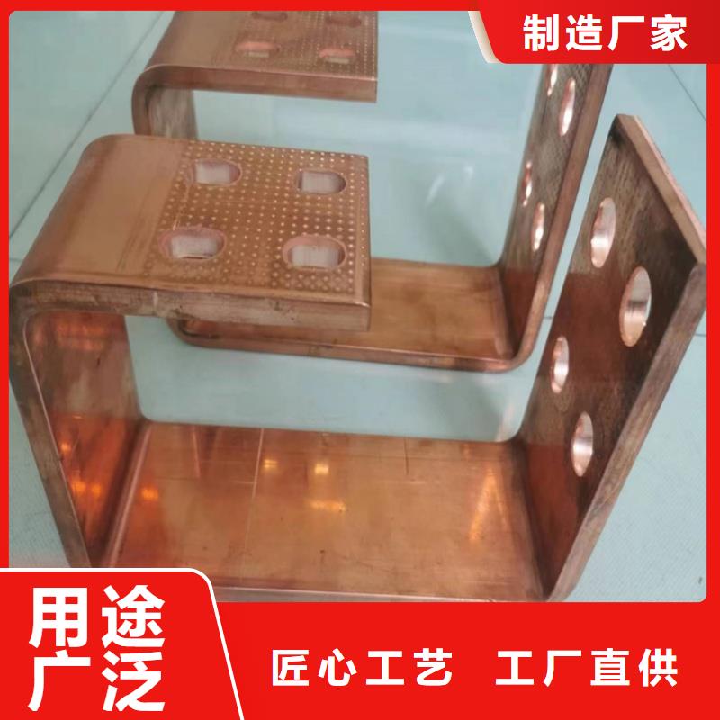 紫铜排自有厂家