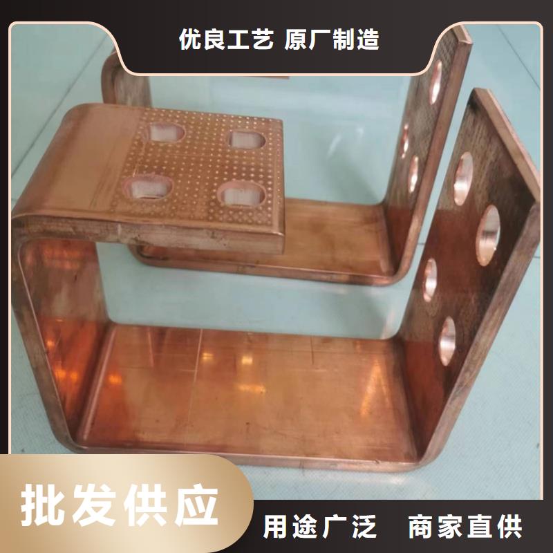 紫铜排满足您多种采购需求