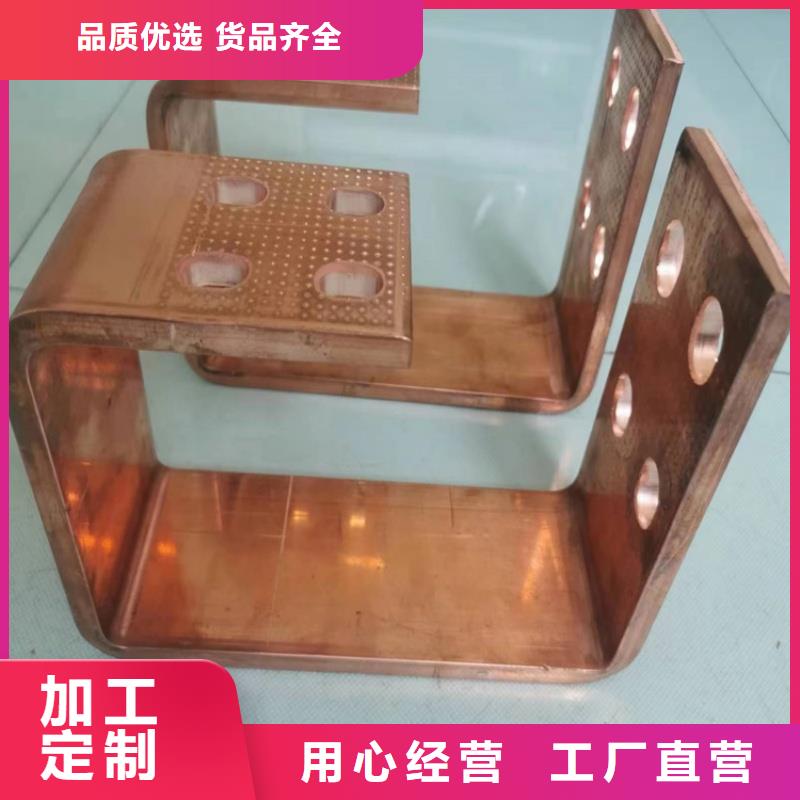 紫铜排精心打造