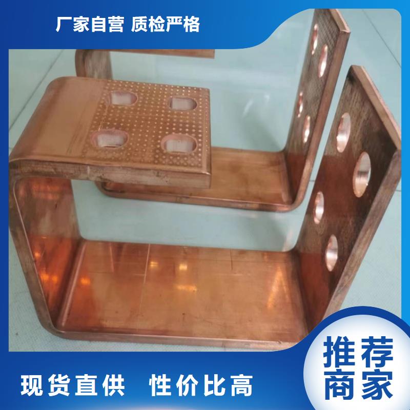 紫铜排符合标准