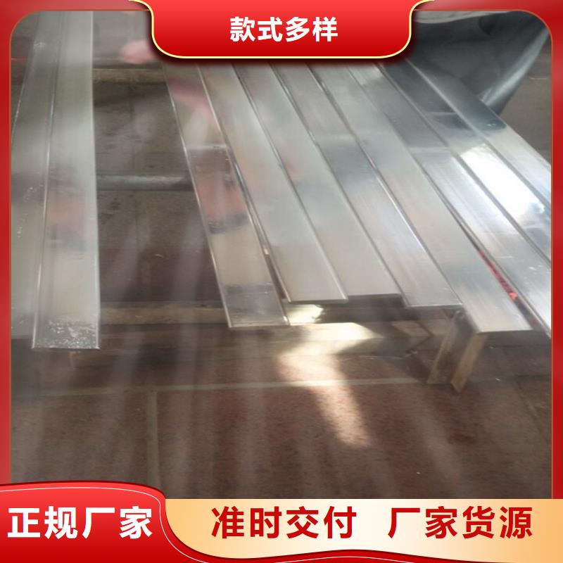 紫铜排厂家质量过硬