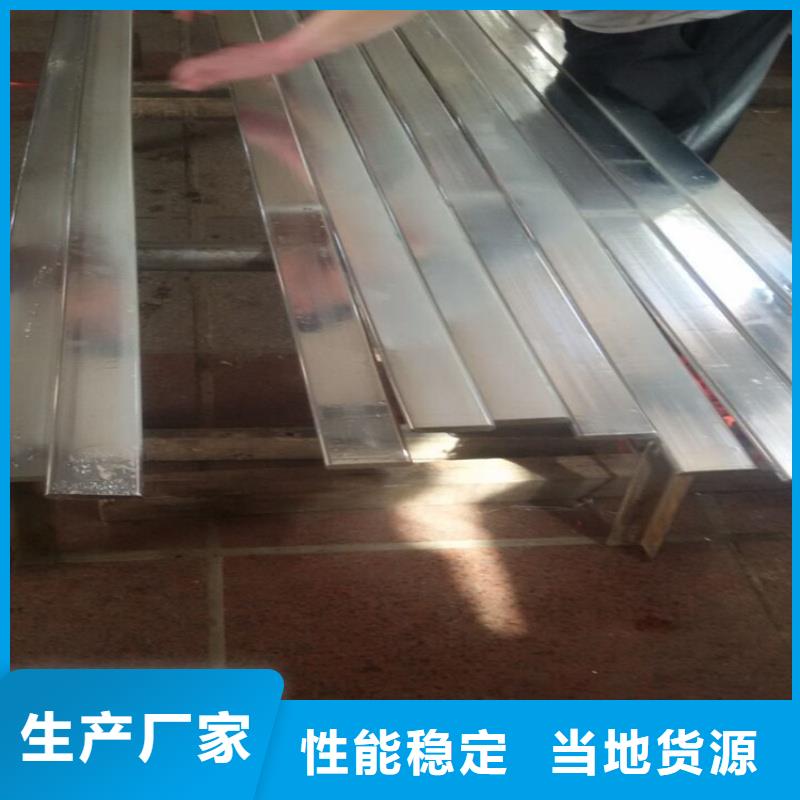 紫铜排让客户买的放心
