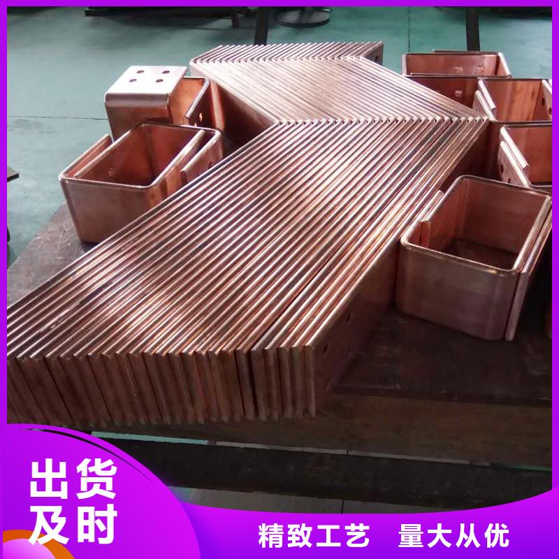 紫铜排海量现货