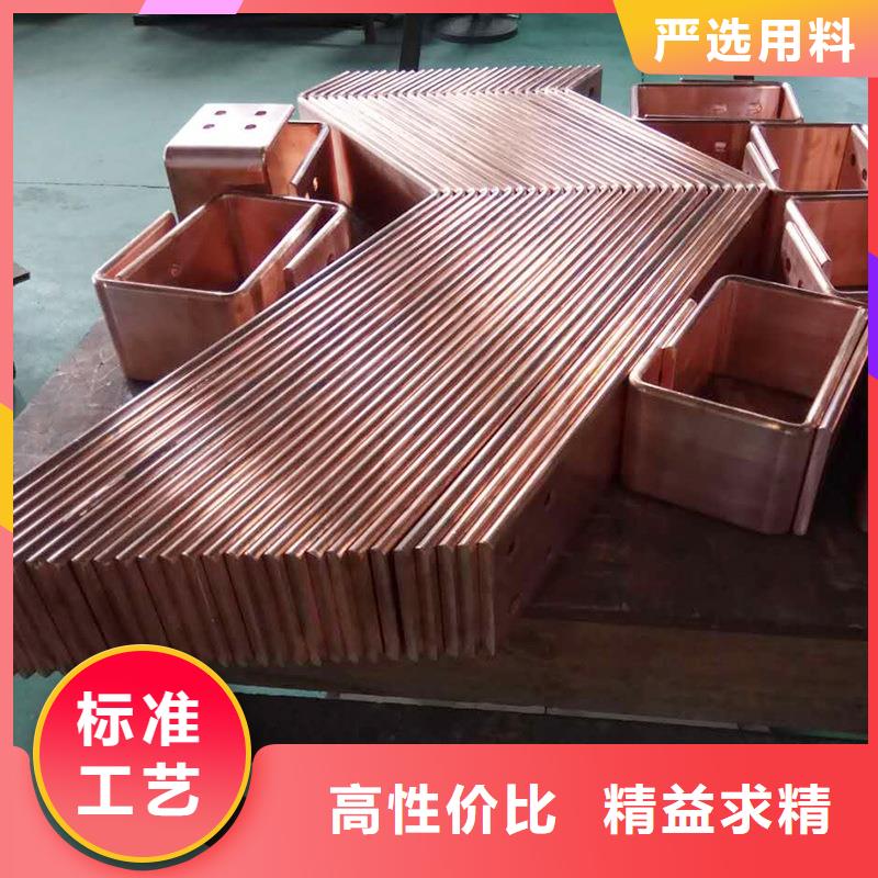 紫铜排符合行业标准