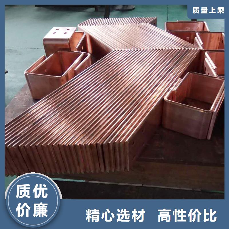 紫铜排多年行业积累