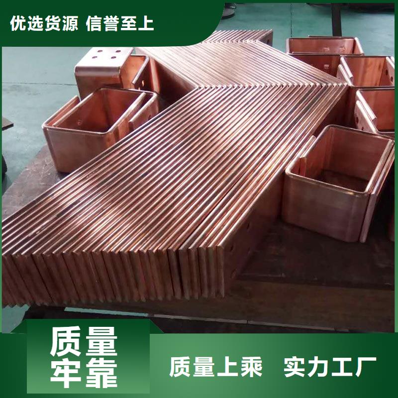 紫铜排多少钱