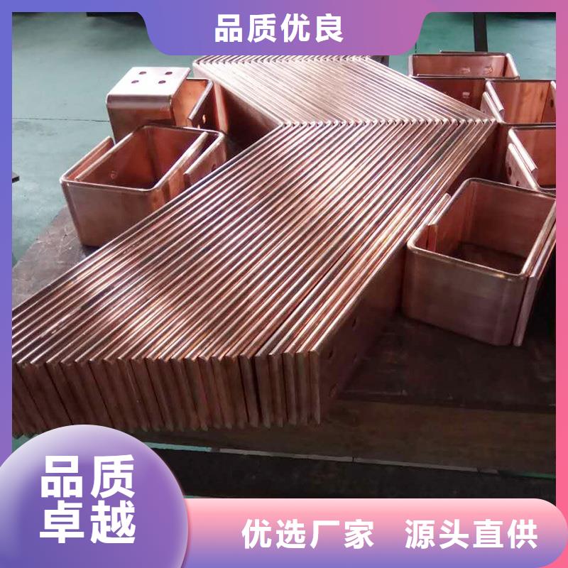 T2紫铜排生产厂家
