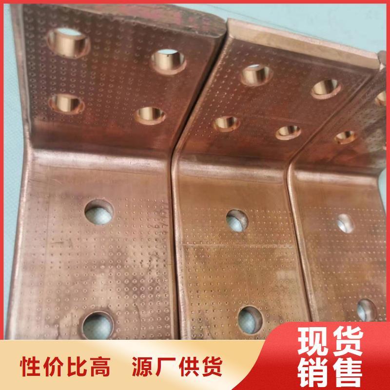 L角紫铜排怎么样