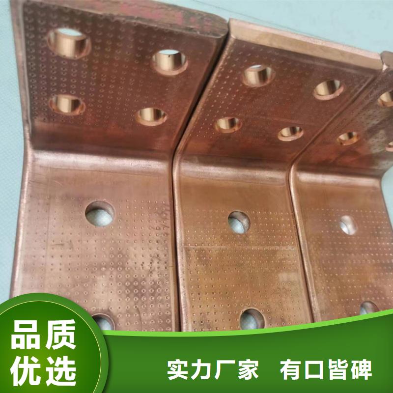 紫铜排现货充裕