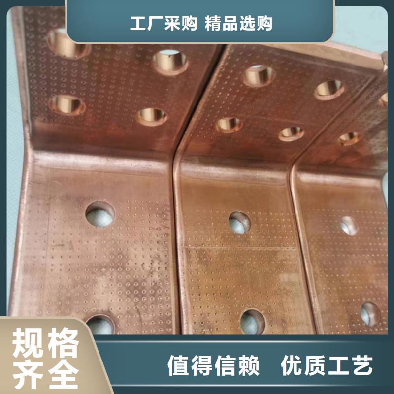 国标紫铜排型号
