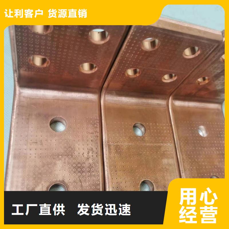 紫铜排N年生产经验