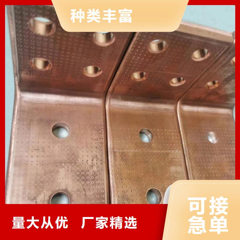 紫铜排诚信经营质量保证