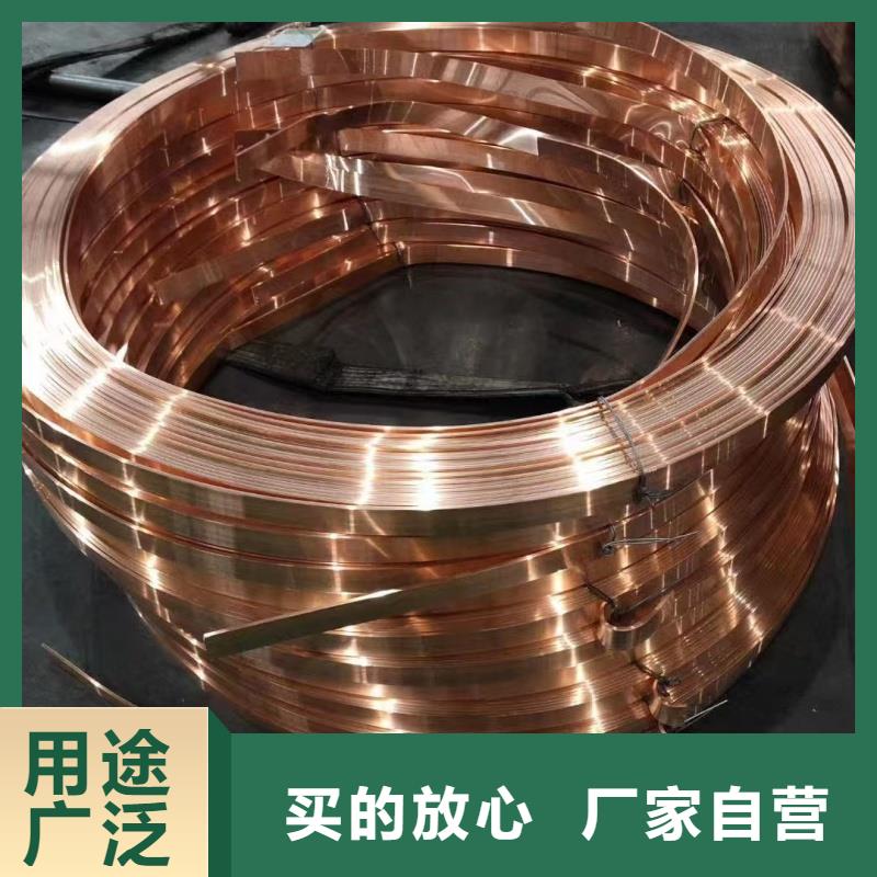 紫铜排专业供货品质管控
