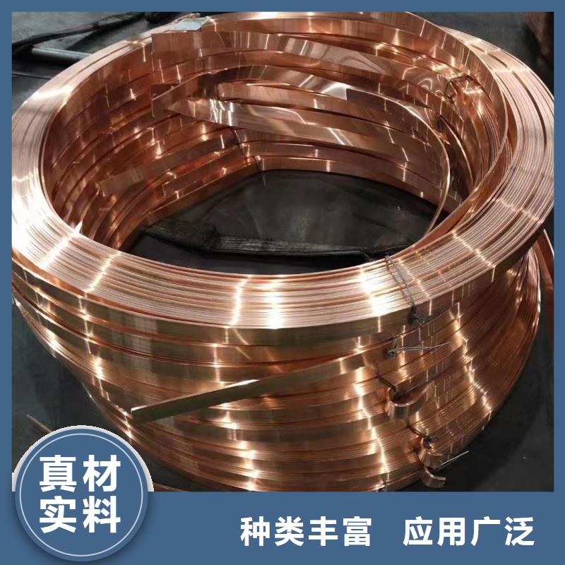紫铜排精工制作