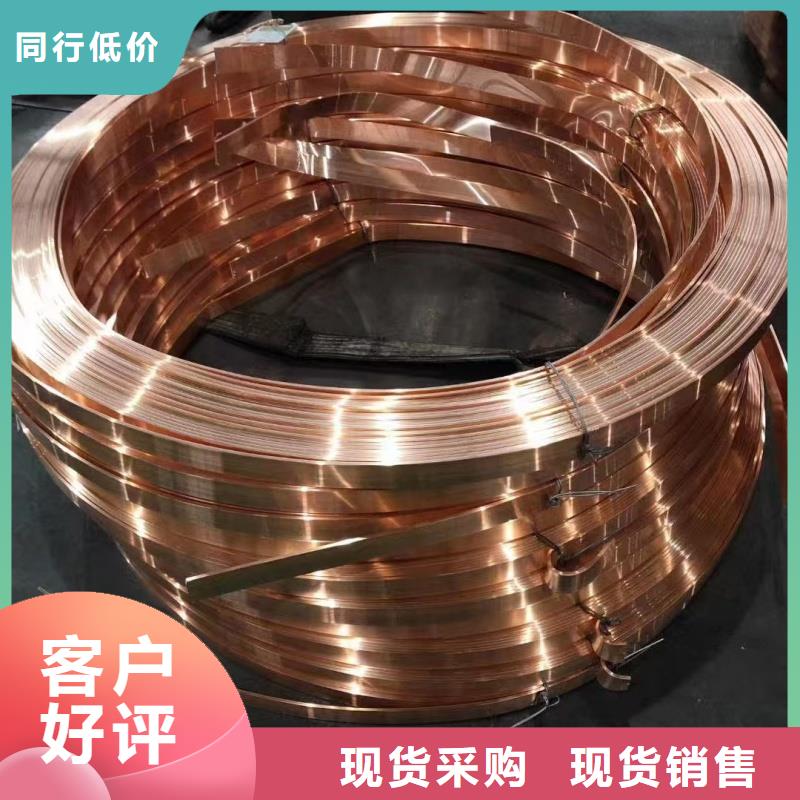 紫铜排经验丰富品质可靠