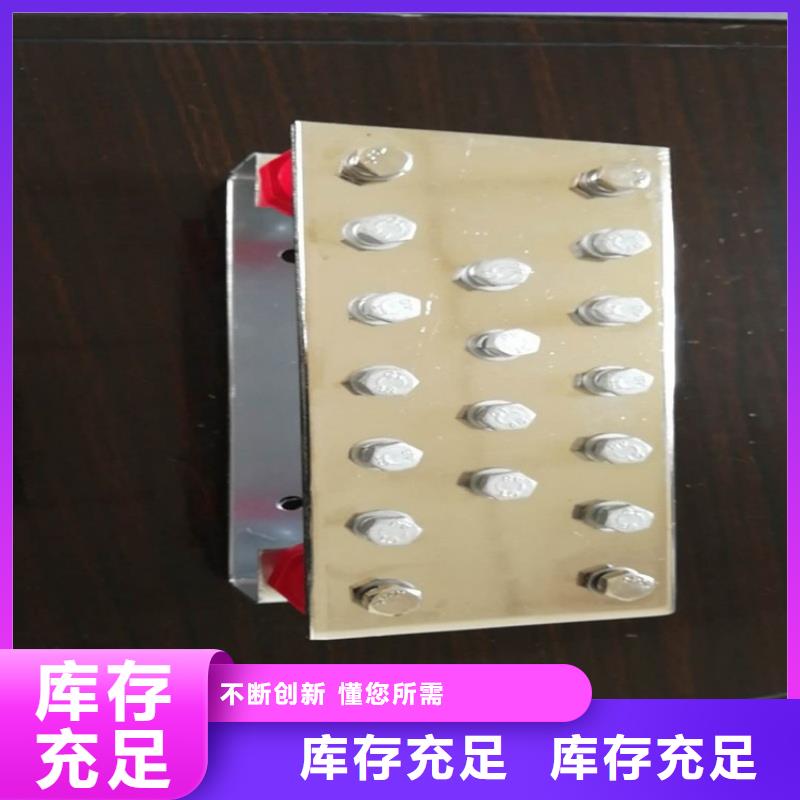 紫铜排免费安装