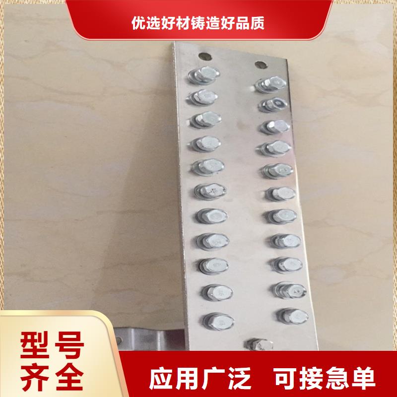 紫铜排精工制作