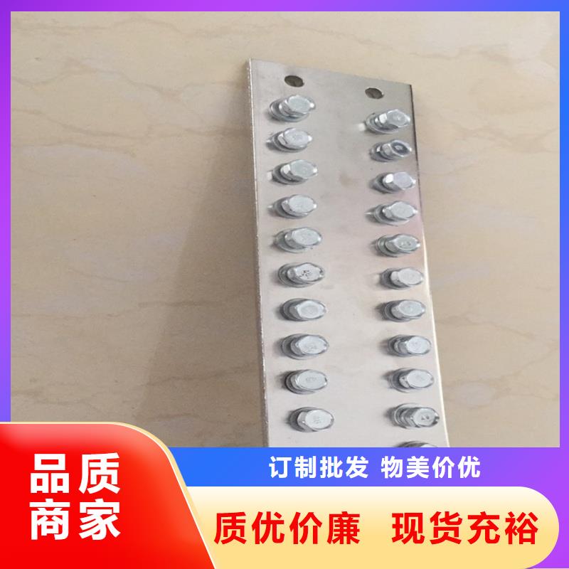 紫铜排诚信商家服务热情