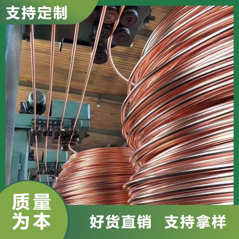 紫铜排48小时发货