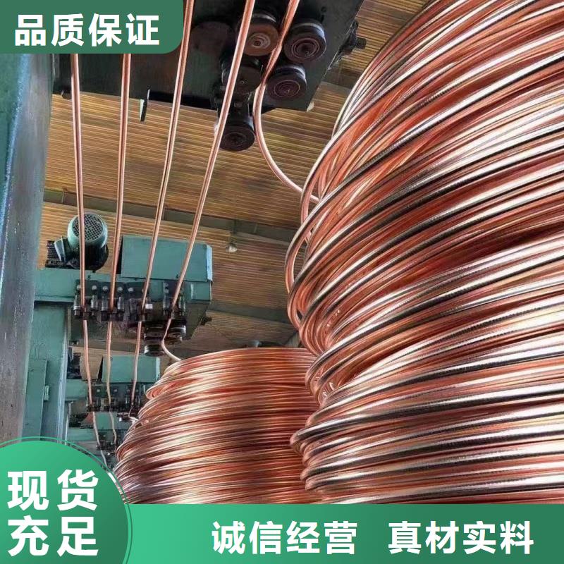 紫铜排镀锡多少钱