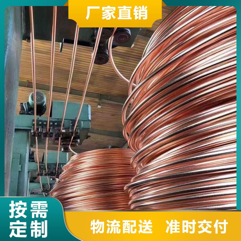 紫铜排源头厂商