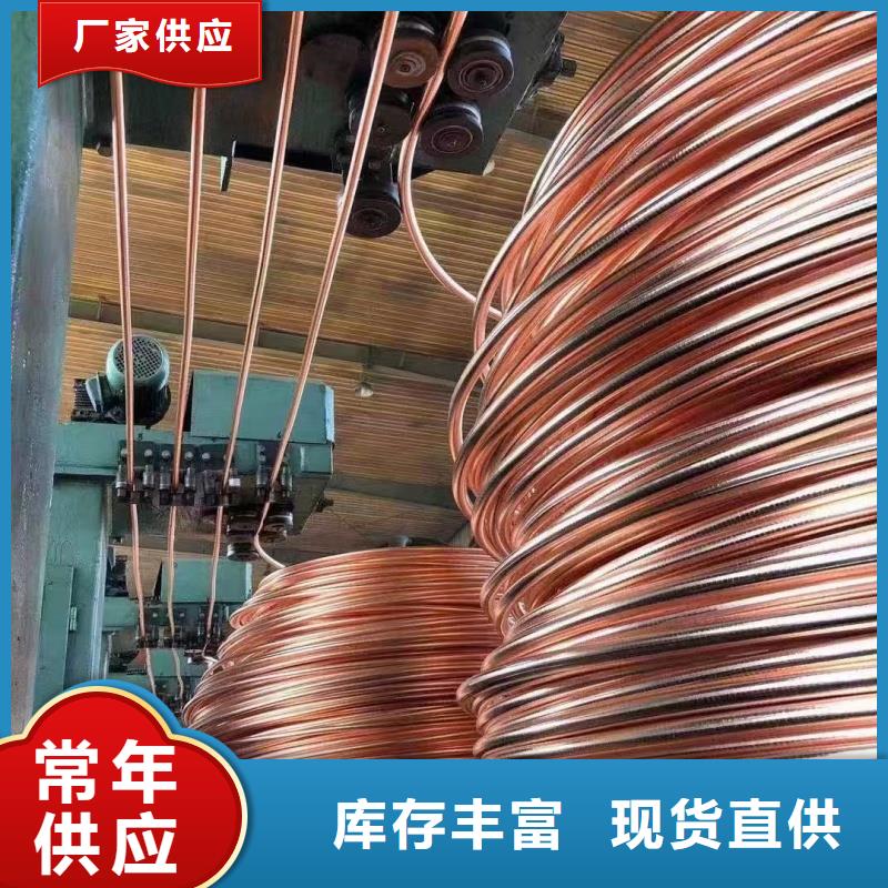 紫铜排退火型号