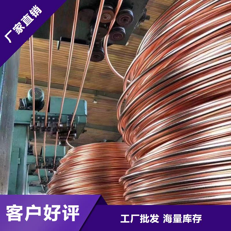 软态紫铜排怎么样