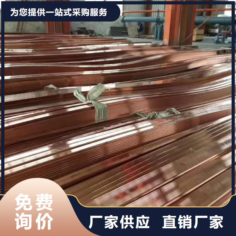 紫铜排质量不佳尽管来找我
