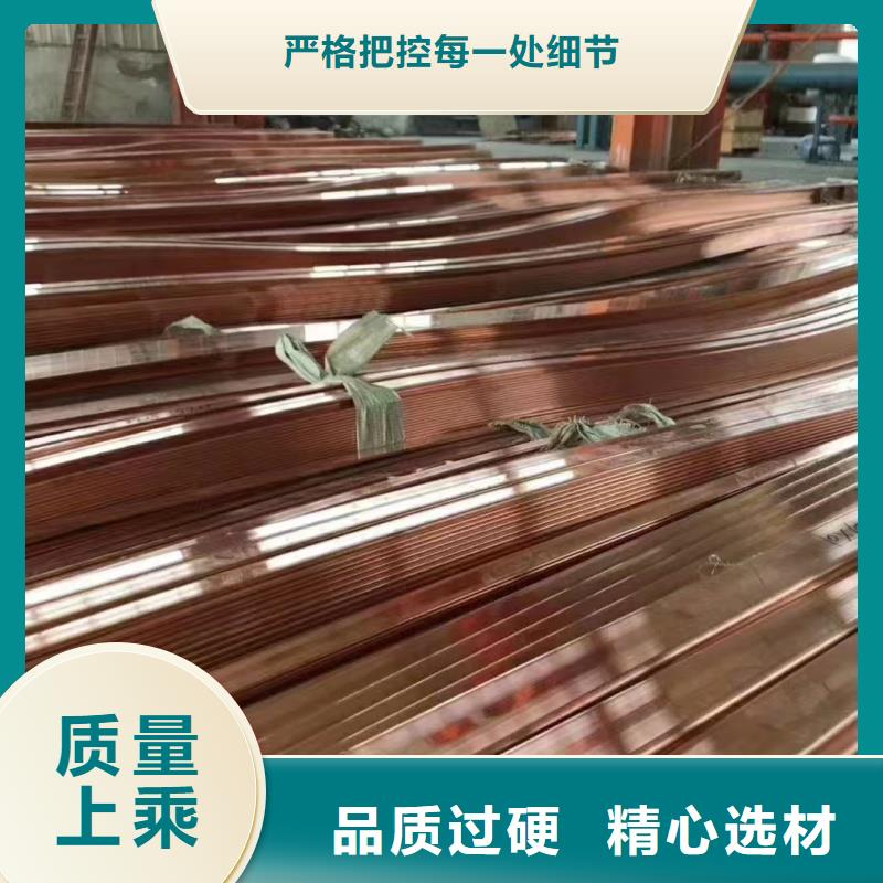 紫铜排厂家直销大量现货