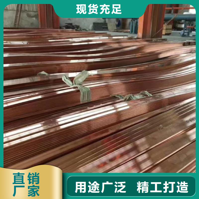 紫铜排经验丰富品质可靠