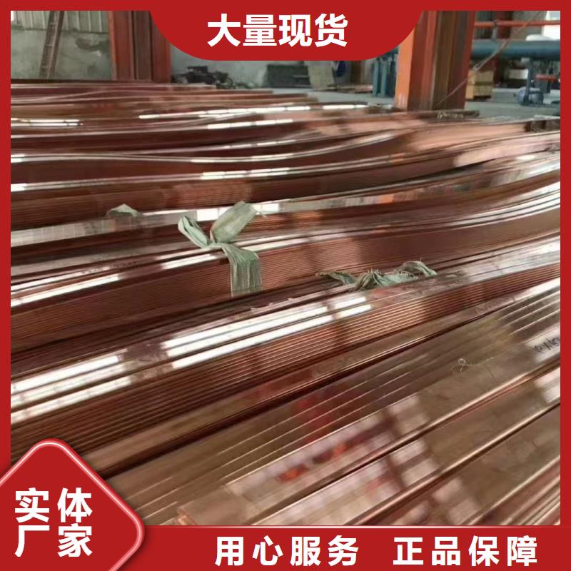 紫铜排质检严格放心品质