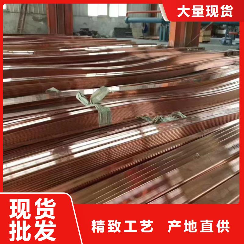 L角紫铜排怎么样