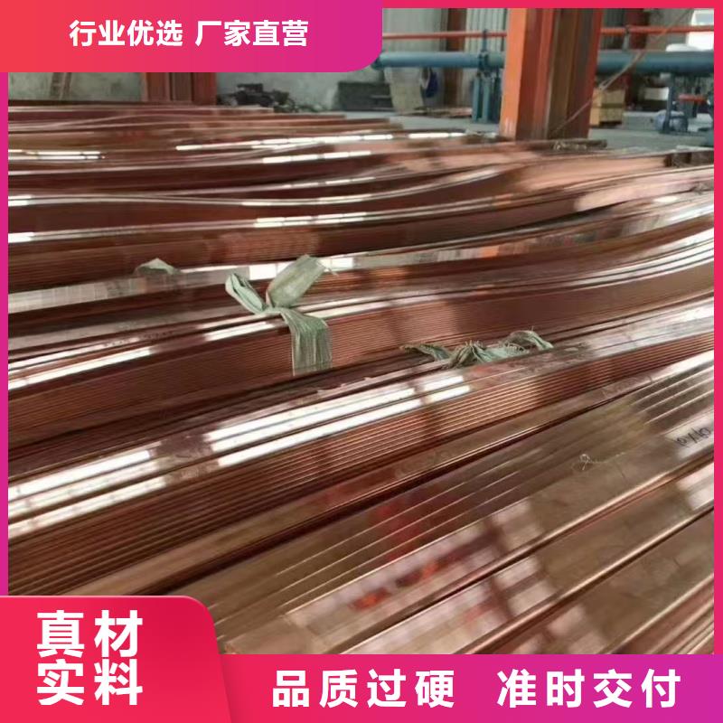 紫铜排支持定制
