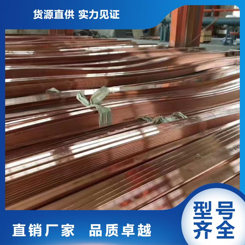 紫铜排实力优品