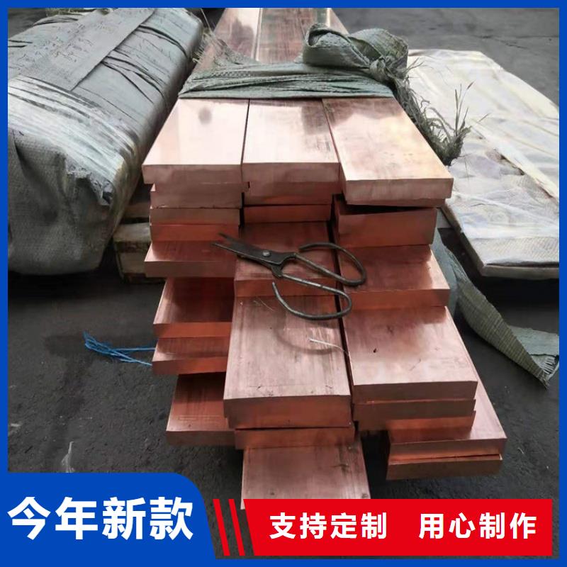 紫铜排快速生产