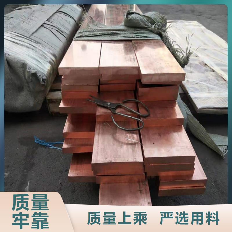 紫铜排厂家直接面向客户
