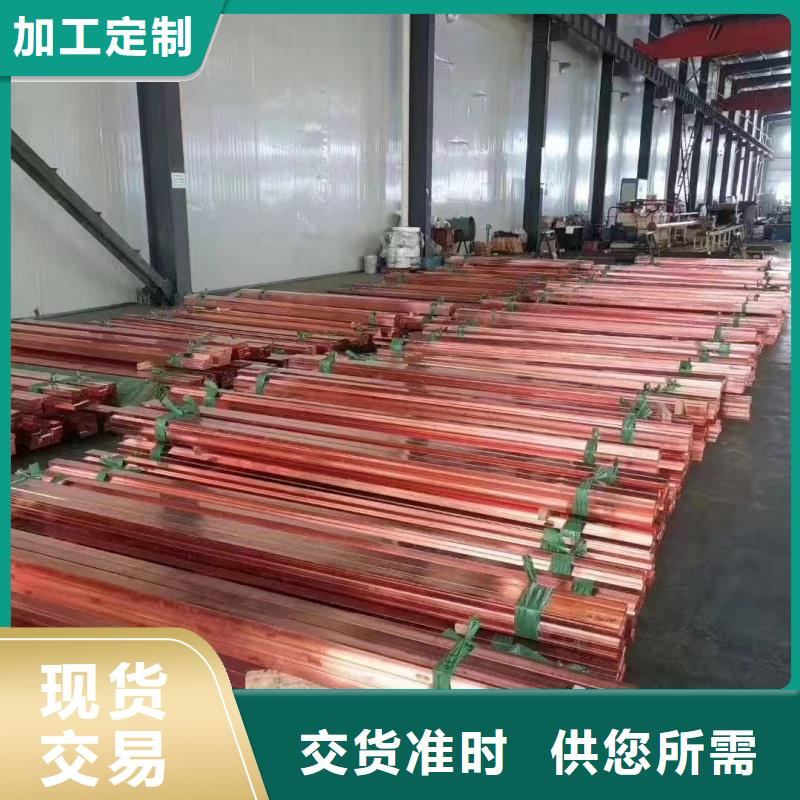 紫铜排多年行业积累