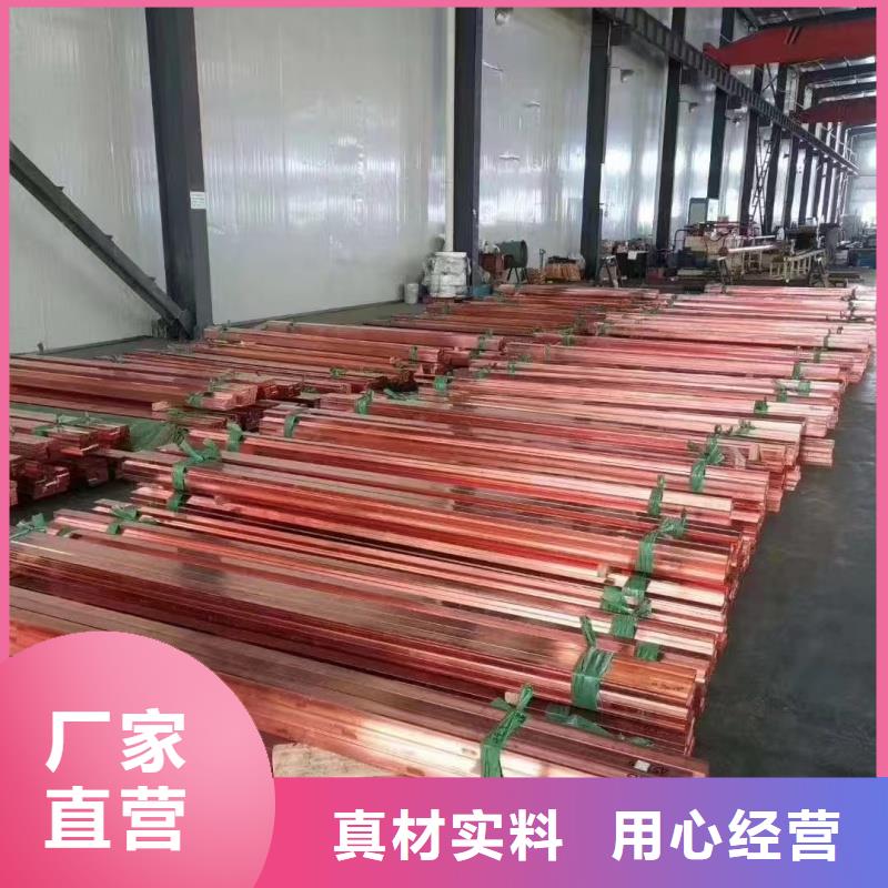 直角紫铜排多少钱