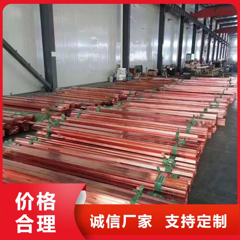 紫铜排质量优选