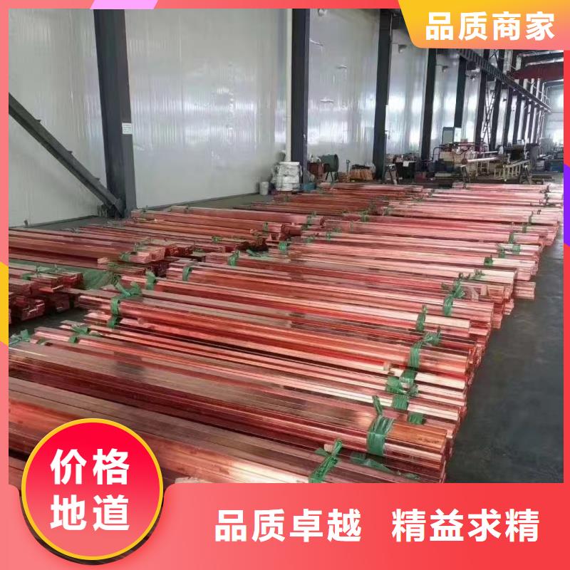 紫铜排产地采购