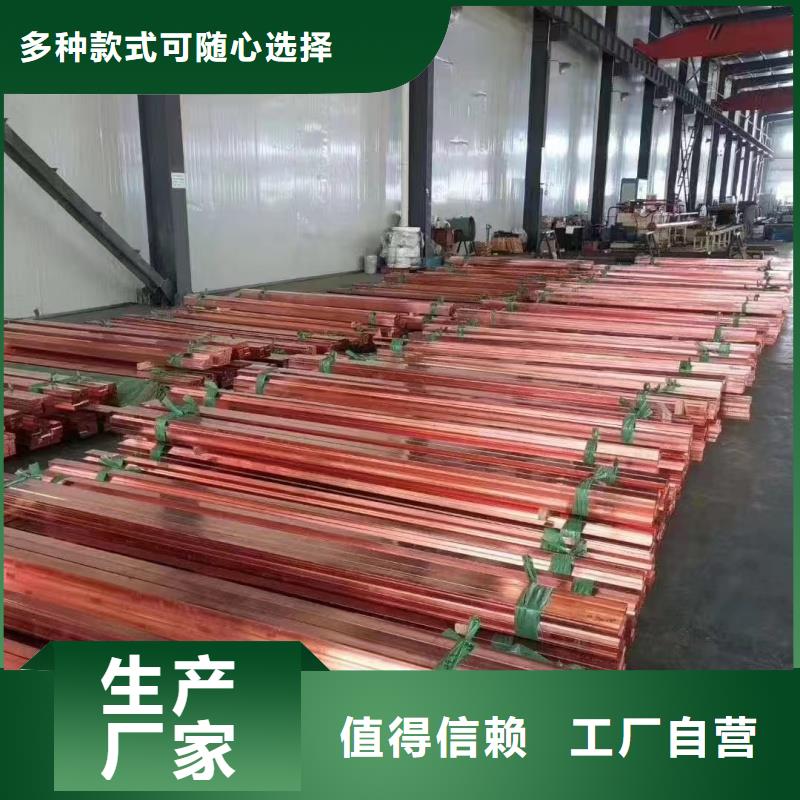 紫铜排发货及时